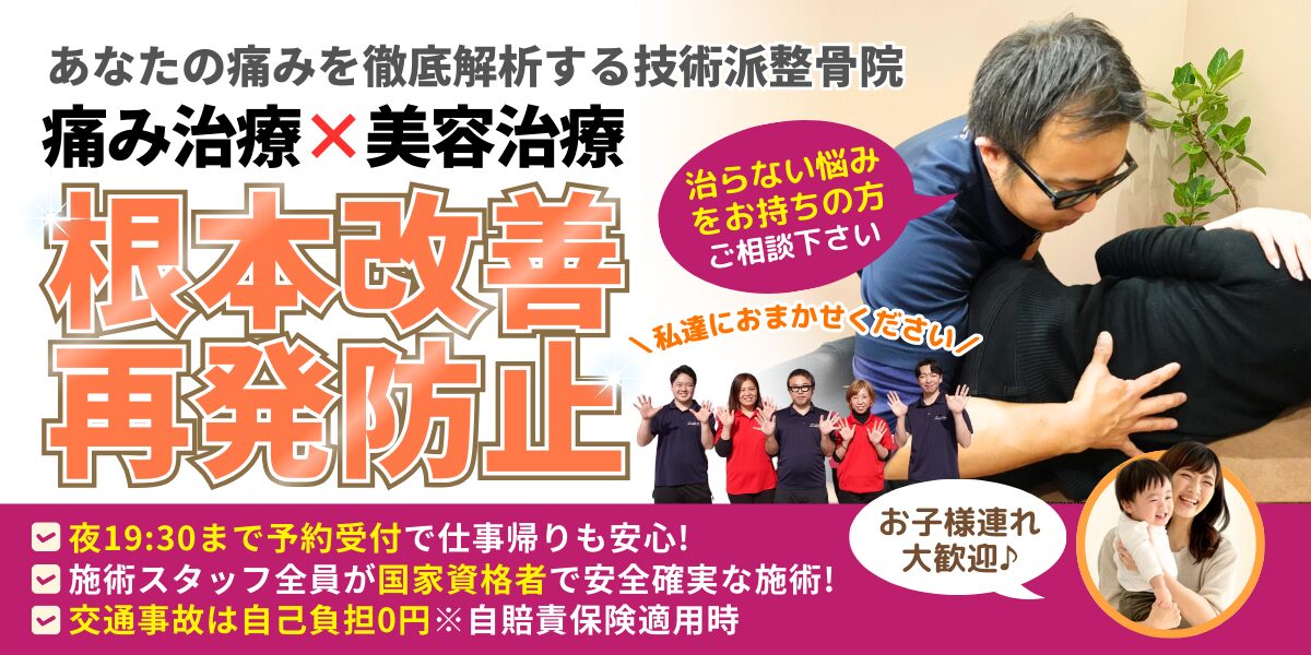 根本改善・再発防止